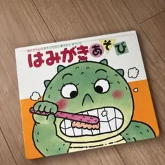 Item thumbnail for item aa4fe3b1-aef0-4d37-bc7a-084ac5c25cb6