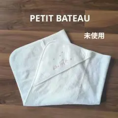 未使用★プチバトー★ブランケット★おくるみ★バスタオル★タグなし