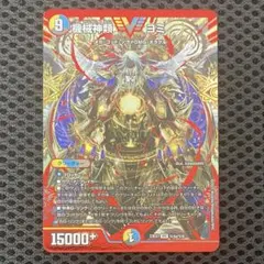 2026年最新】機械神類ヨミの人気アイテム - メルカリ
