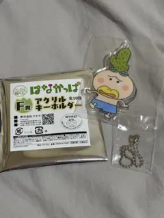 はなかっぱ　キャラ福くじ　キーホルダー