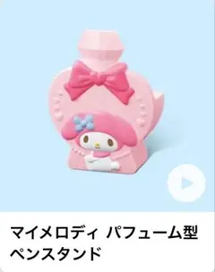 ハッピーセット サンリオ マイメロディ