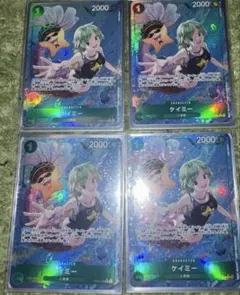 ケイミー R パラレル OP06-025 双璧の覇者 ワンピースカードゲーム