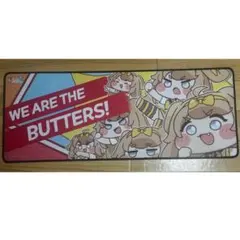正規品 トリッカル バター デスクマット マウスパッドのサムネイル