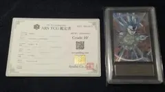ARS10+4枚】フリーザ、セル 他 ドラゴンボール PSA10超 - メルカリ