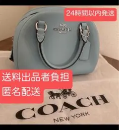 COACH コーチ　シドニー サッチェル ショルダーバッグ