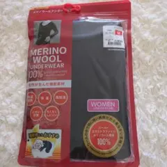新品未使用　ワークマン　メリノウール アンダーウェア M　黒