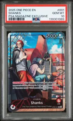 2026年最新】PSA ワンピース コラボの人気アイテム - メルカリ