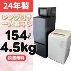 2026年最新】東芝洗濯機 awの人気アイテム - メルカリ