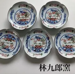 清水六兵衛 小皿 5客 華の文字 伊勢海老の絵柄 共箱 - メルカリ
