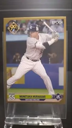 【EPOCH】 2024 村上 宗隆 金パラ　/265