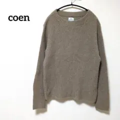 12-8【コーエン】coen 毛80% ニットセーター 長袖