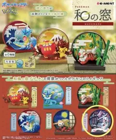 ポケモン 和の窓 ユキメノコ フィギュア - メルカリ