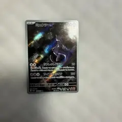 ミュウツー AR SV2a ポケモンカード151 183/165