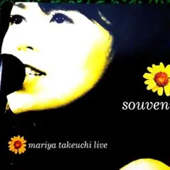 竹内まりや souvenir live