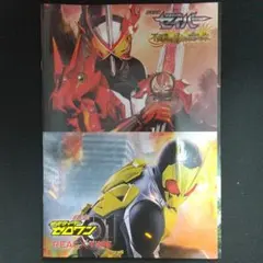 仮面ライダーセイバー/仮面ライダーゼロワン映画パンフレット DVD未開封