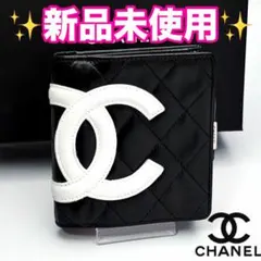 Z508 CHANEL カンボンライン二つ折りブラック×ホワイト 正規品保証のサムネイル