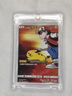 2026年最新】ピカチュウ 20th プロモの人気アイテム - メルカリ