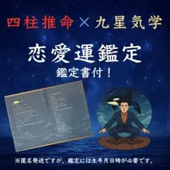 ぽん様 リクエスト 2点 まとめ商品