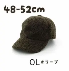 オーシャン&グラウンド ボアベースボールCAP オリーブ Sサイズ