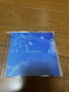 2026年最新】sunny girl cdの人気アイテム - メルカリ