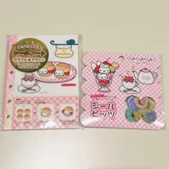 にゃんにゃんにゃんこ シール帳 シールノート シールビッツ おはじきシール