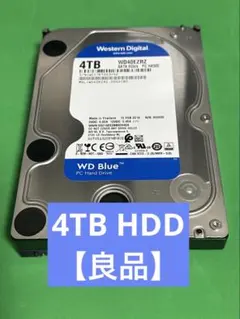 【良品】WesternDigital4TB HDD WD40EZRZ