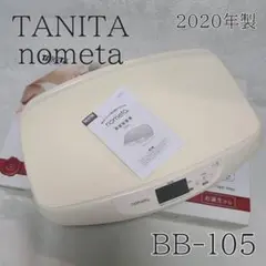【TANITA】ベビースケール タニタ nometa ノメタ BB-105