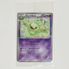 ポケモンカード BW プロモ 未開封 まとめ売り 2025年最新】ポケモンカードbw 未開封 パックの人気アイテム