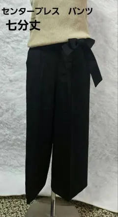 MUJI Labo 婦人 コットンライトキャンバス ドローストリングパンツ