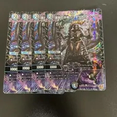 深淵の洪怖 ソクトーソレクトー　4枚セット