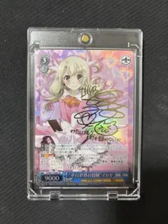 ヴァイスシュヴァルツ/ PSA10 いつもの風景 イリヤ SP ヴァイスシュヴァルツ プリズマ☆イリヤ いつもの風景 イリヤ SP
