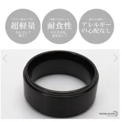 【新品未使用】純チタン製シンプルリングのサムネイル