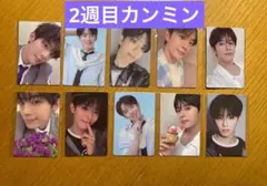 BOYS2PLANET　ボイプラ2　展示会　2週目　トレカ　カンミン　コンプ