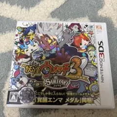 妖怪ウォッチ3スキヤキ