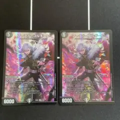 アーテルゴルギーニ　にじさんじ　葛葉　２枚セット