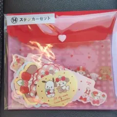か*り様 リルアラモードサンリオアタリくじ ⑭ステッカーセット18ピース