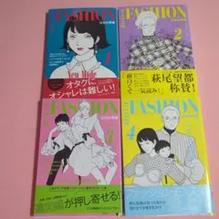 岡崎京子 4冊セット - メルカリ