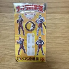 CoCo壱 ウルトラ創業祭 非売品シール