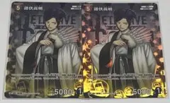 コナンカード 諸伏高明