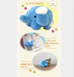【新品未開封品】アオ・ゾーラ　オリジナルぬいぐるみキーホルダー