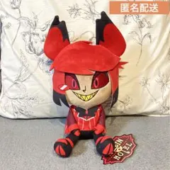 ラウンドワン限定　アラスター　ハズビン・ホテルへようこそ　おすわりぬいぐるみ