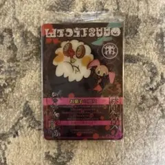 魔法少女まどかマギカ まどマギ ウエハース　お菓子の魔女　21 未開封