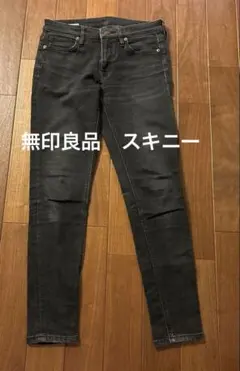無印良品　デニム　スキニー　サイズ24(61cm) 330736-322のサムネイル