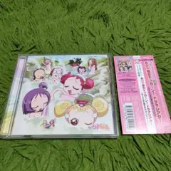 「おジャ魔女どれみドッカ～ン!」おジャ魔女ドッカ～ン!CDくらぶその7 おジャ…