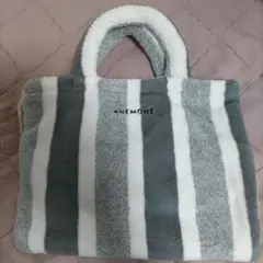 【新品未使用】ANEMONE グレーとホワイトストライプ バッグ