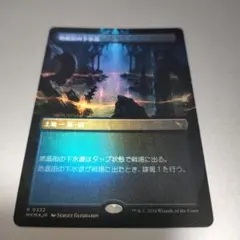 2025年最新】地底街の下水道の人気アイテム - メルカリ