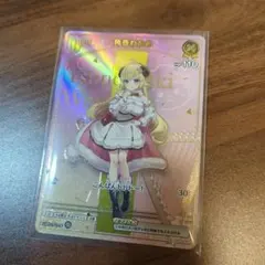 ホロライブ ディーヴァフィーバー HR 角巻わため
