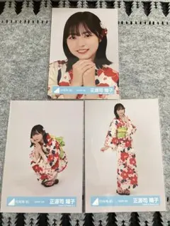 2026年最新】正源司陽子 浴衣の人気アイテム - メルカリ