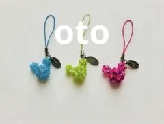 Disney ディズニー ミッキー ストラップセット