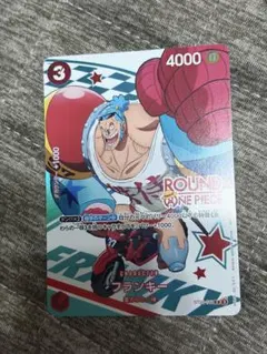 フランキー ラウンドワンプロモ　round1